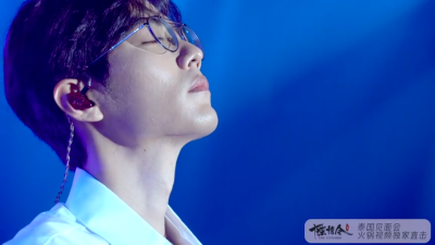 青山不改 绿水长流 后会有期.