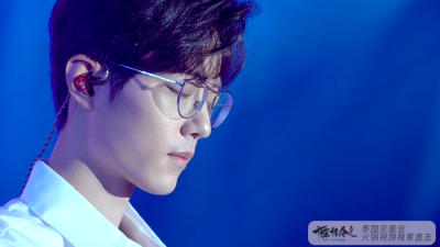 青山不改 绿水长流 后会有期.