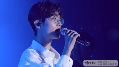 青山不改 绿水长流 后会有期.