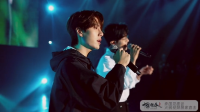 青山不改 绿水长流 后会有期.