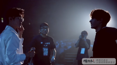 青山不改 绿水长流 后会有期.