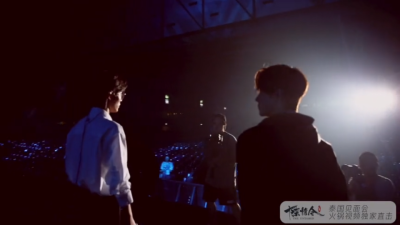 青山不改 绿水长流 后会有期.