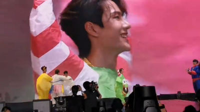 青山不改 绿水长流 后会有期.