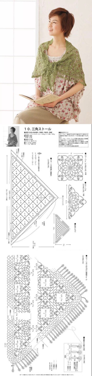 围巾 披肩