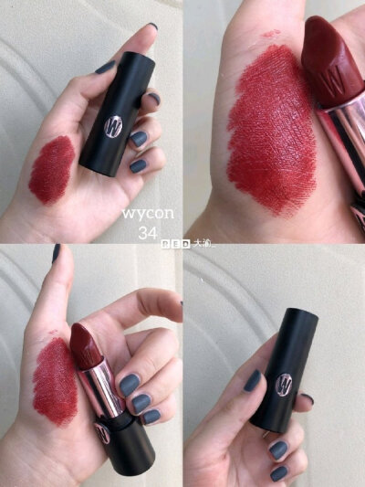 给姐妹们分享一波适合秋冬的红棕色口红。