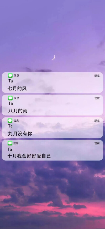 全面屏手机壁纸