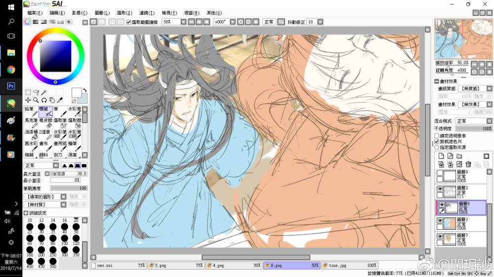 #魔道祖师 蓝忘机 魏无羡 忘羡
〔画师〕閑玥訬