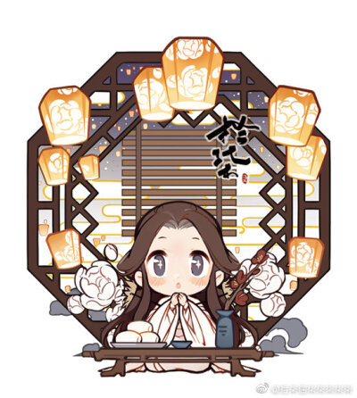 天官赐福