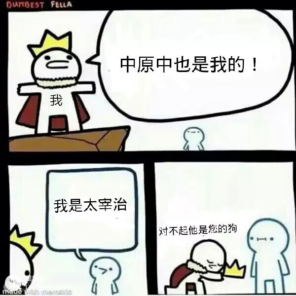 我爱他们