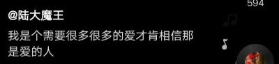 “请成为永远疯狂永远浪漫永远清澈的存在”