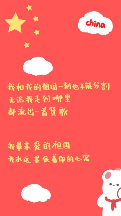 壁纸