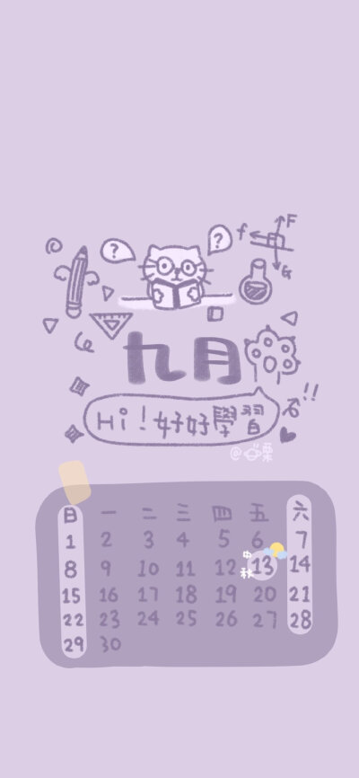 QQ微信微博可爱情侣闺蜜壁纸背景