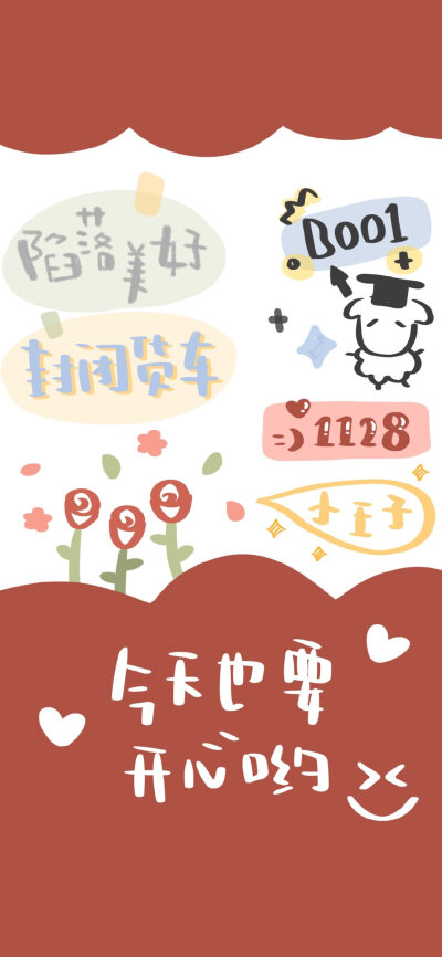 QQ微信微博可爱情侣闺蜜壁纸背景