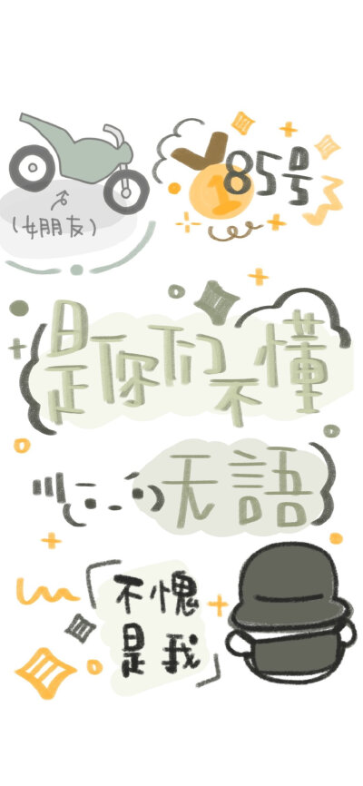 QQ微信微博可爱情侣闺蜜壁纸背景