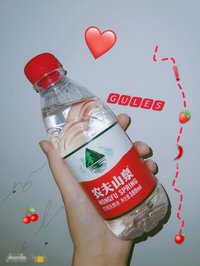 矿泉水呀