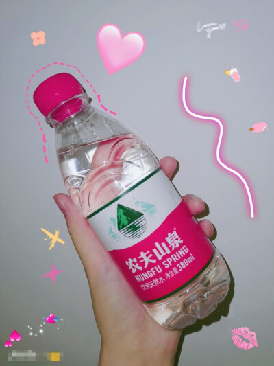 矿泉水呀