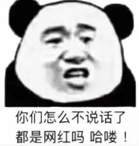 表情包