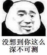 表情包