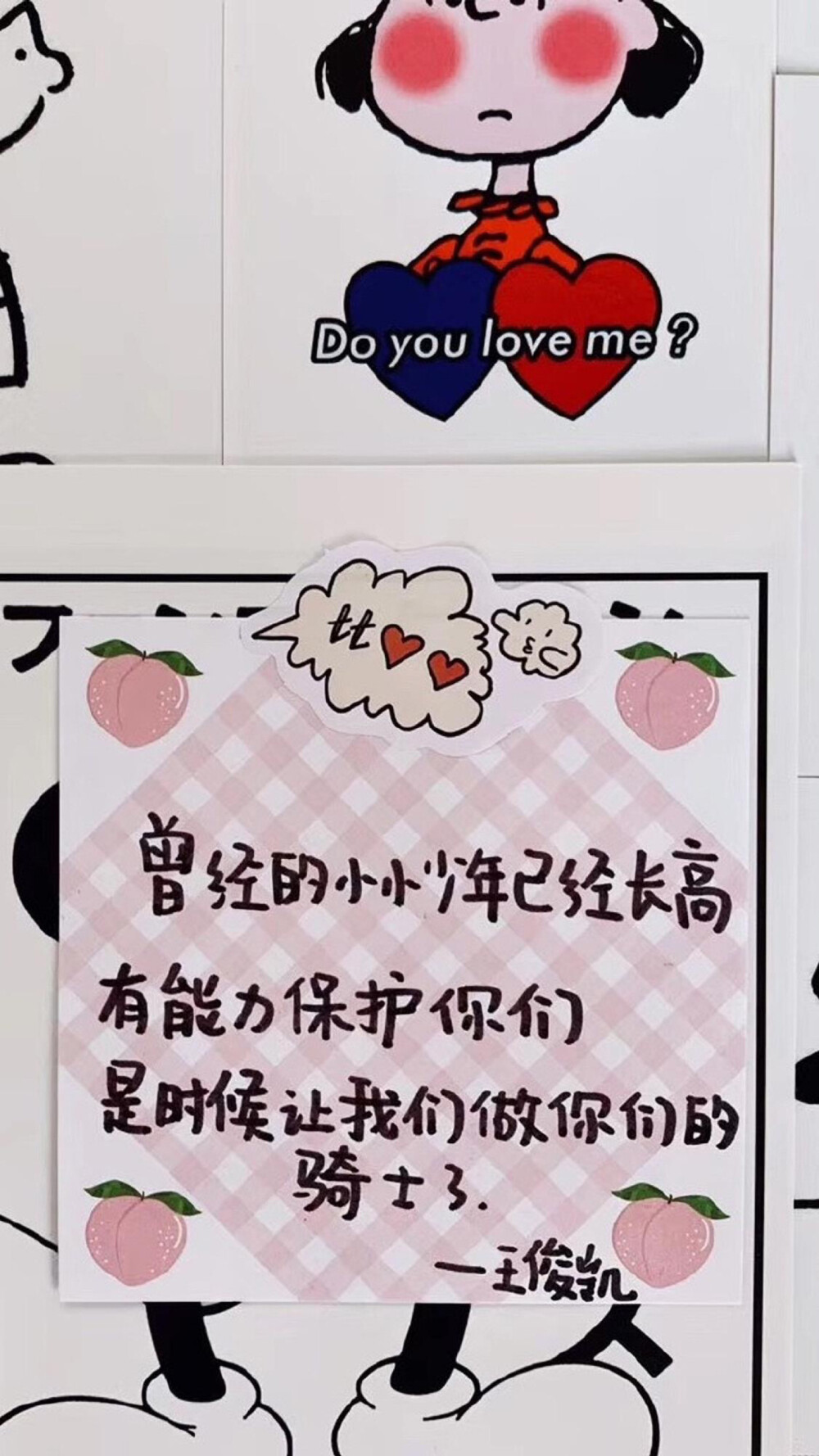 手机壁纸
文字♡