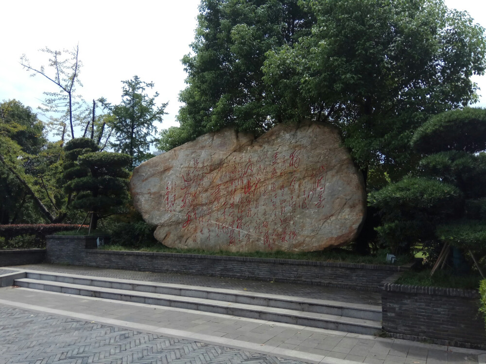 长沙 橘子洲