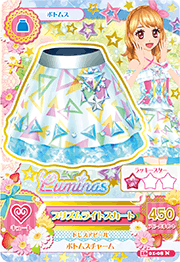 Luminas组合服装