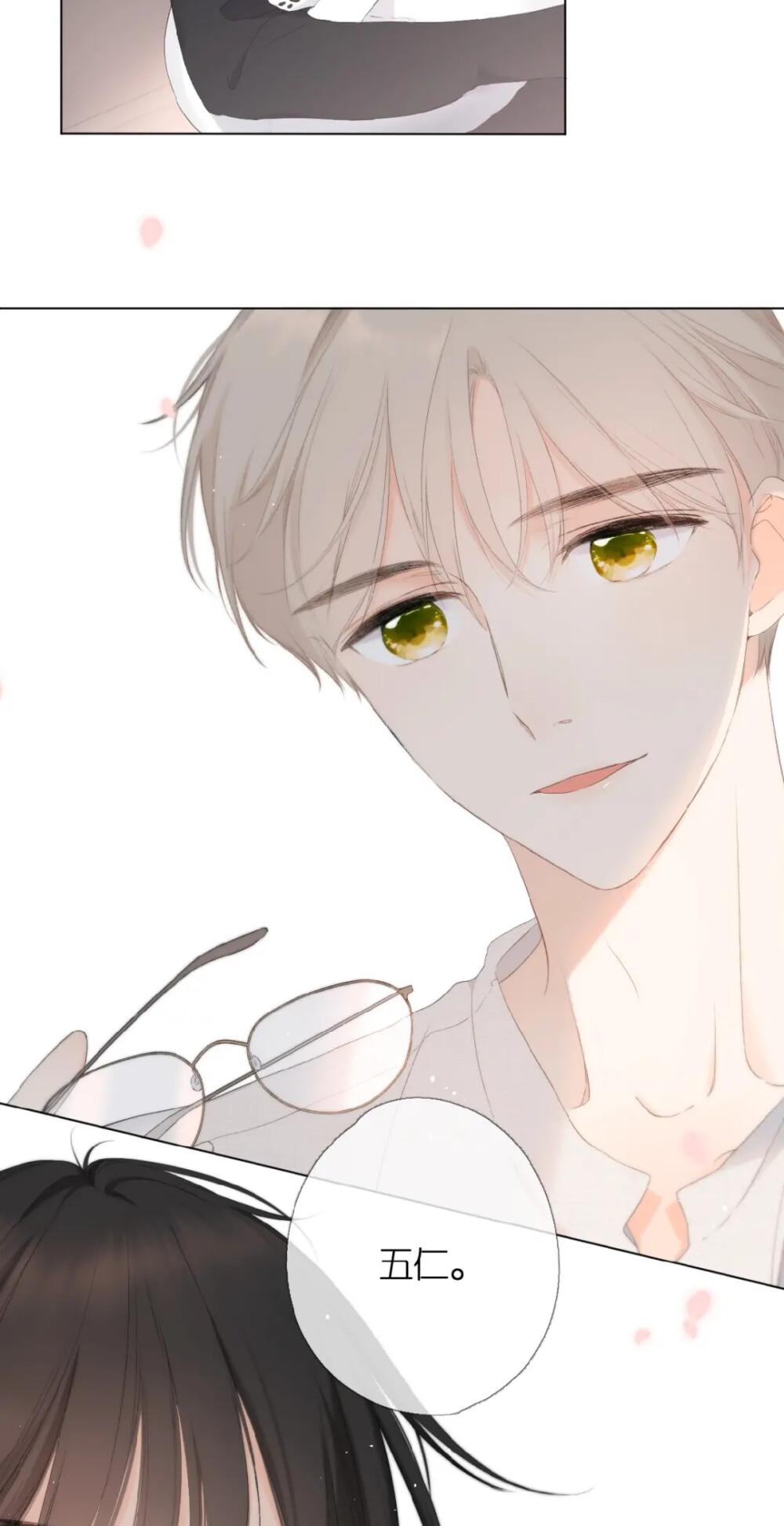 杨沐礼 - 堆糖,美图壁纸兴趣社区