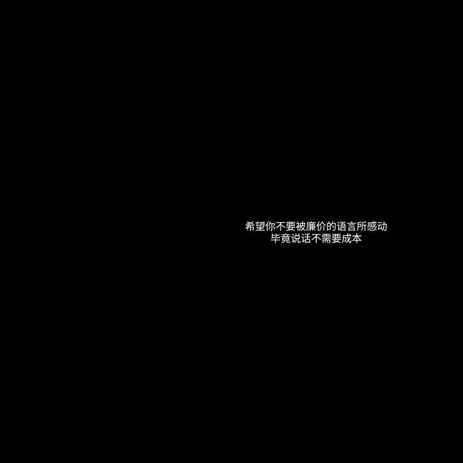 “他皱着眉头 求着我不要纠缠他 可我还记得那天 他坐在我身旁 后面是窗 眼光明朗 笑着对我说 我最喜欢你”
自制/初初