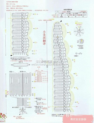 天鹅围巾