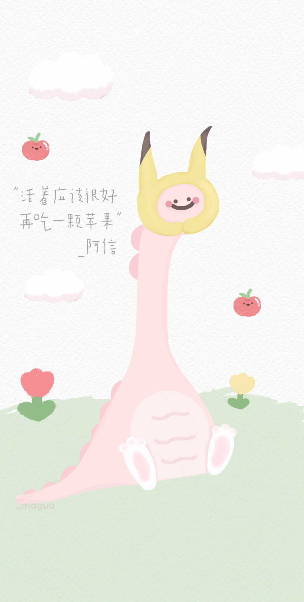 新摸的小恐龙壁纸九宫格哈哈（Weibo：_magua）