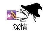 小恐龙表情包