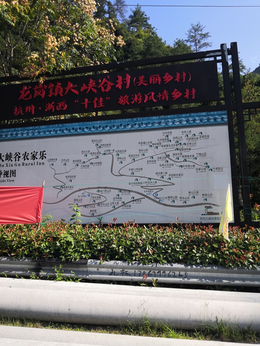 你说 我们走了20多公里的山路是图了啥 ？难道就是为了捡几颗山核桃和板栗子吗