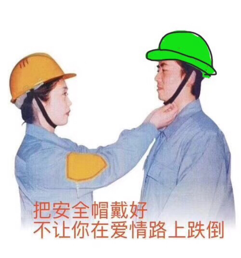 表情包