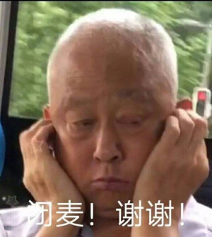 表情包