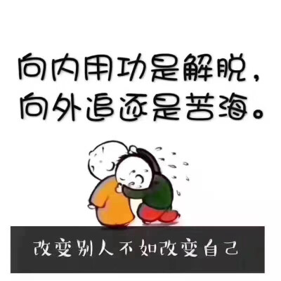 智慧