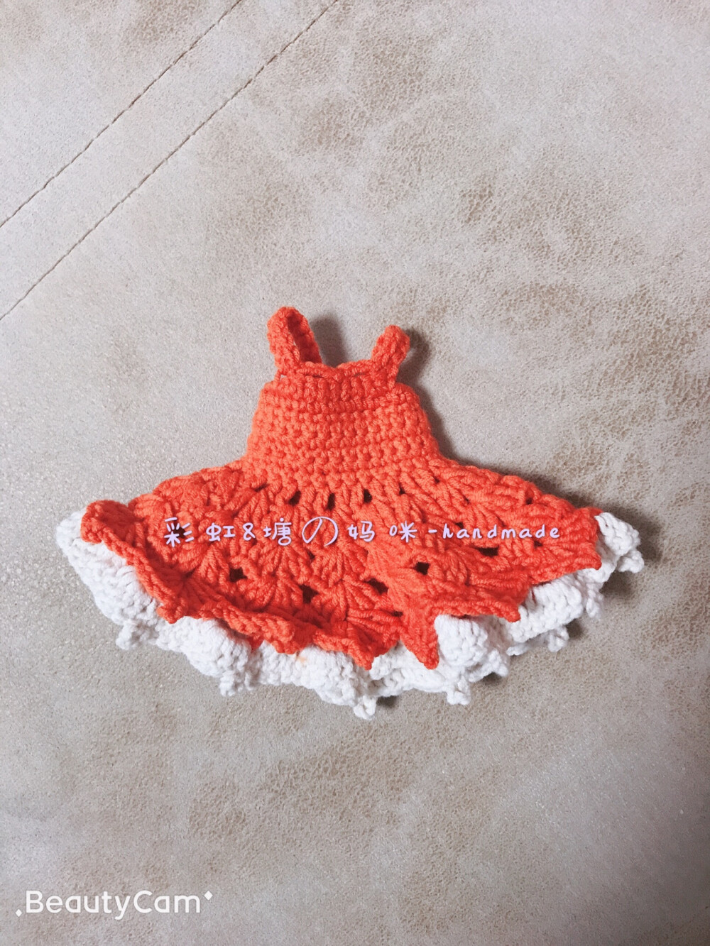 钩编，叮小马娃衣‘｛1｝