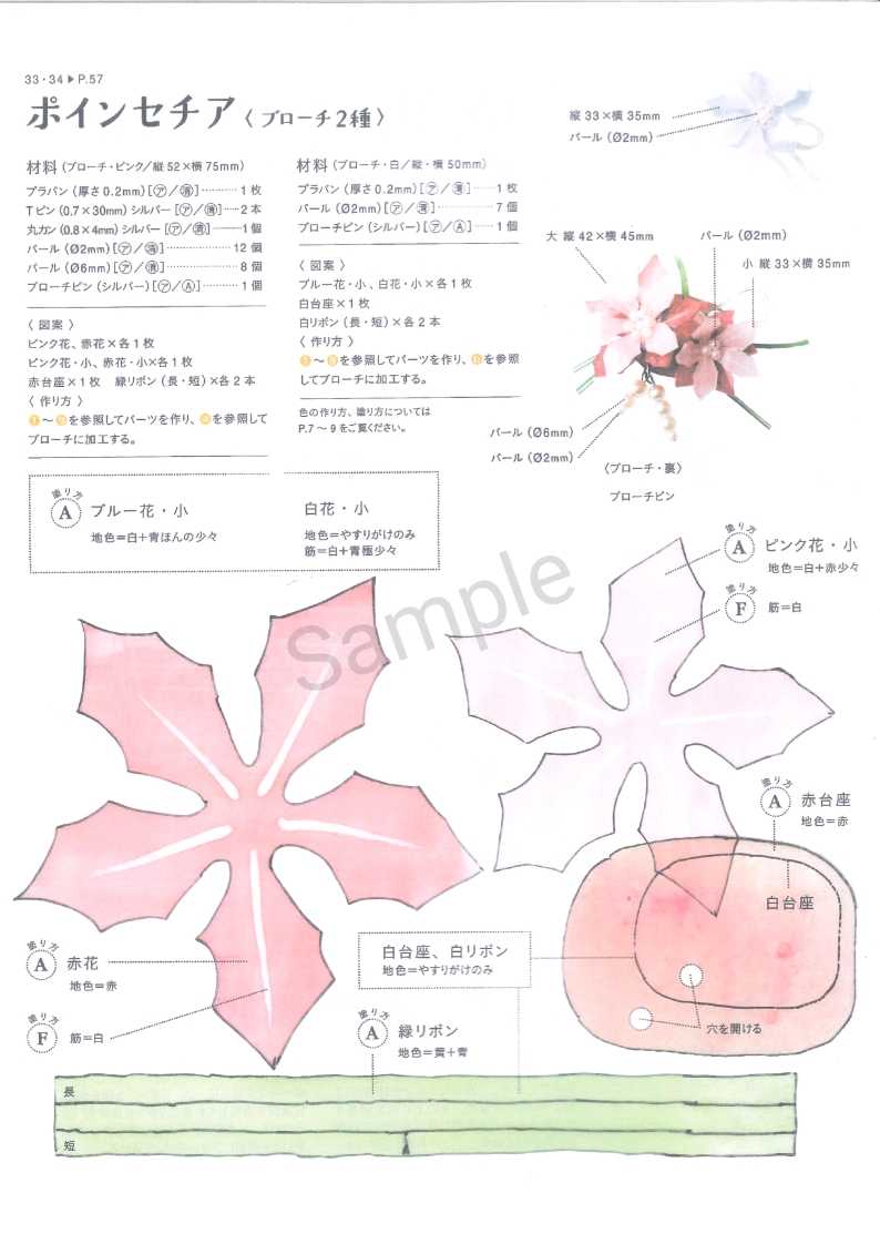 热缩