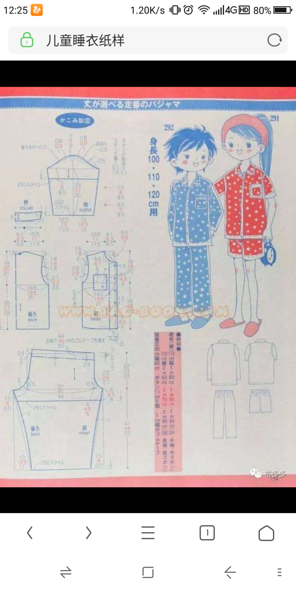 宝宝家居服浴袍