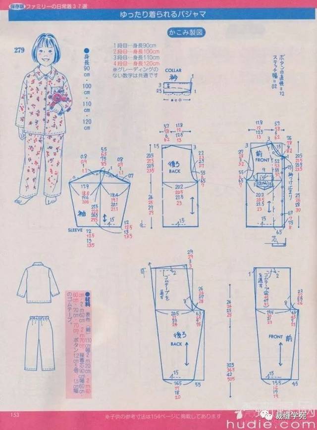 宝宝家居服浴袍