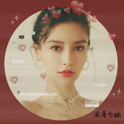 二传标注浪漫当铺