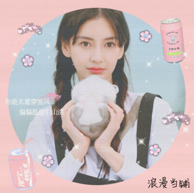 二传标注浪漫当铺