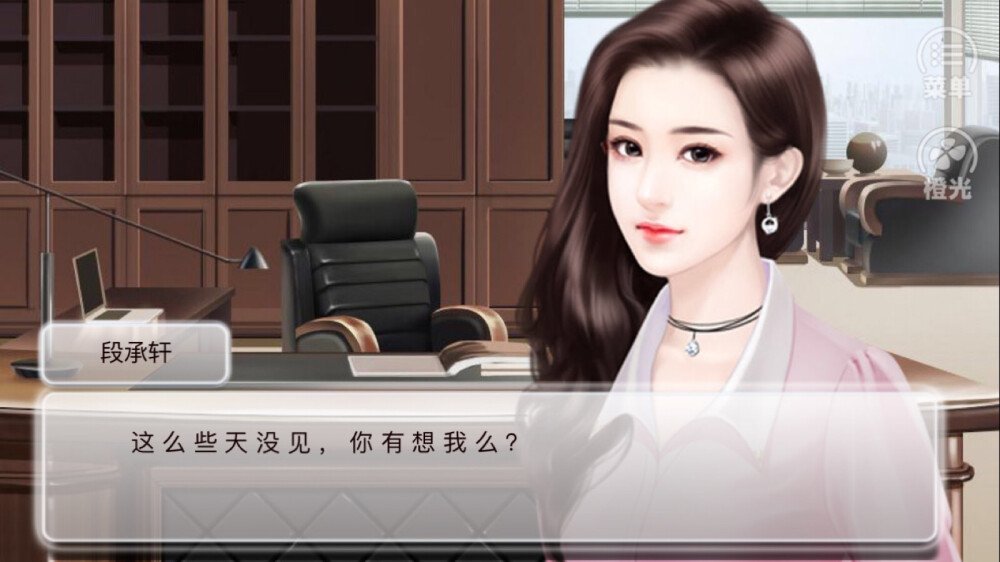 逆袭之星途闪耀