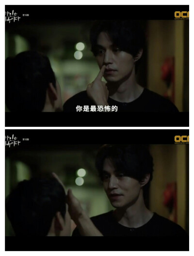 他人即地狱 李东旭任时完 祖宗CP太好嗑了～