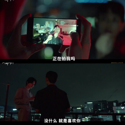 他人即地狱 李东旭任时完 祖宗CP太好嗑了～