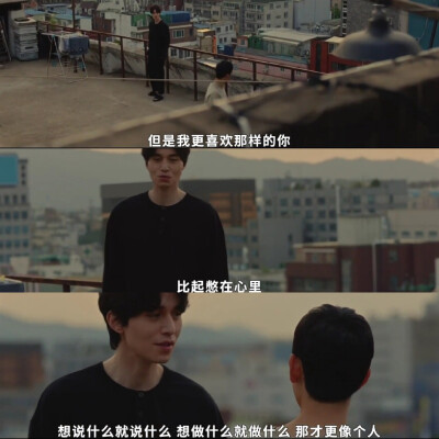 他人即地狱 李东旭任时完 祖宗CP太好嗑了～