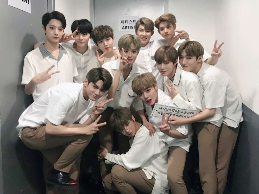 wannaone/