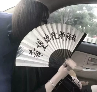 扇子女头