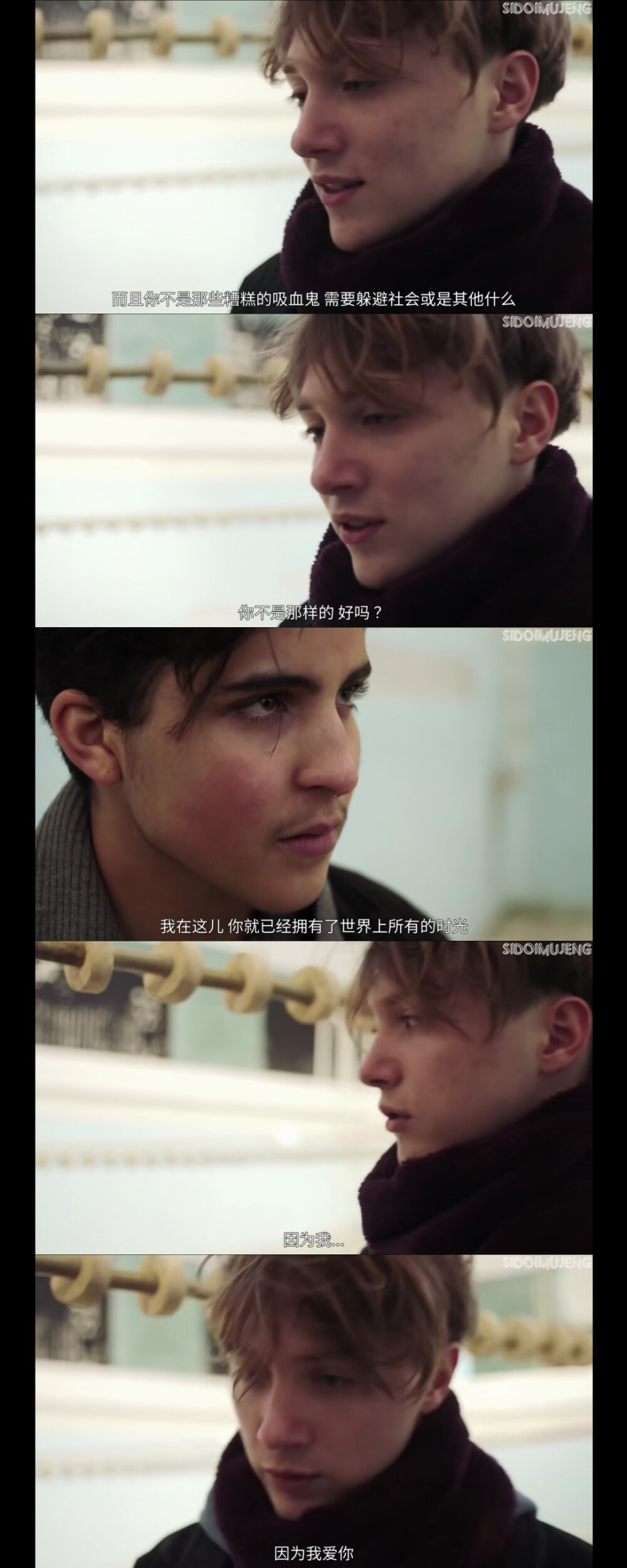 德国版skam
DRUCK
Matteo&David