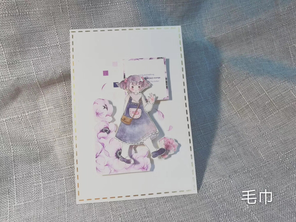 京京