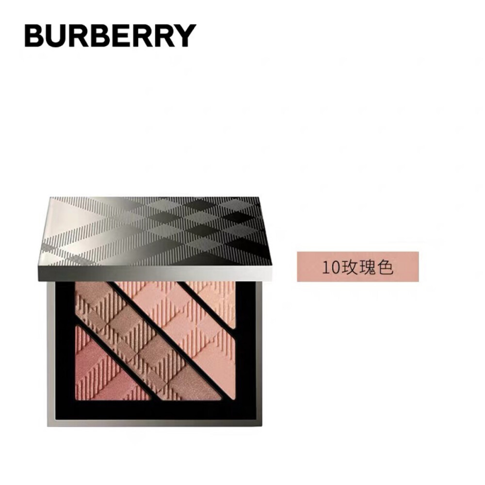 【上新】BURBERRY/博柏利细致丝柔四色眼影
520