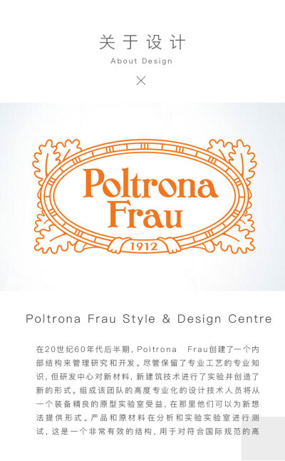 单价：3万+的 Poltrona Frau Oxford（sc0）办公椅